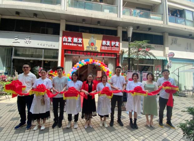 【加盟喜訊】熱烈祝賀頂尚堂廣東順德嘉信廣場店隆重開業(yè)！