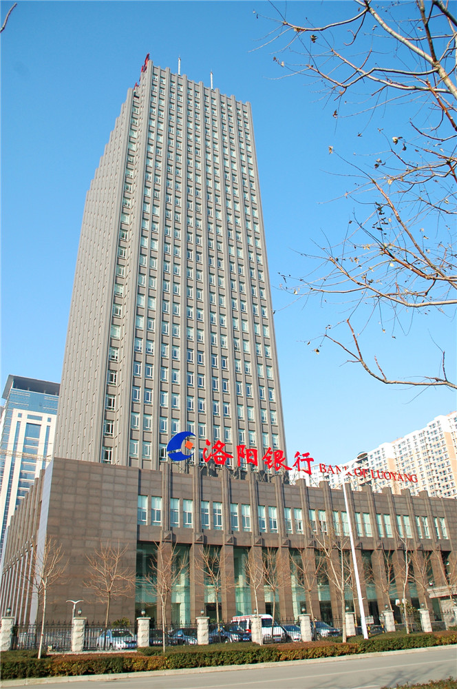 洛陽(yáng)銀行